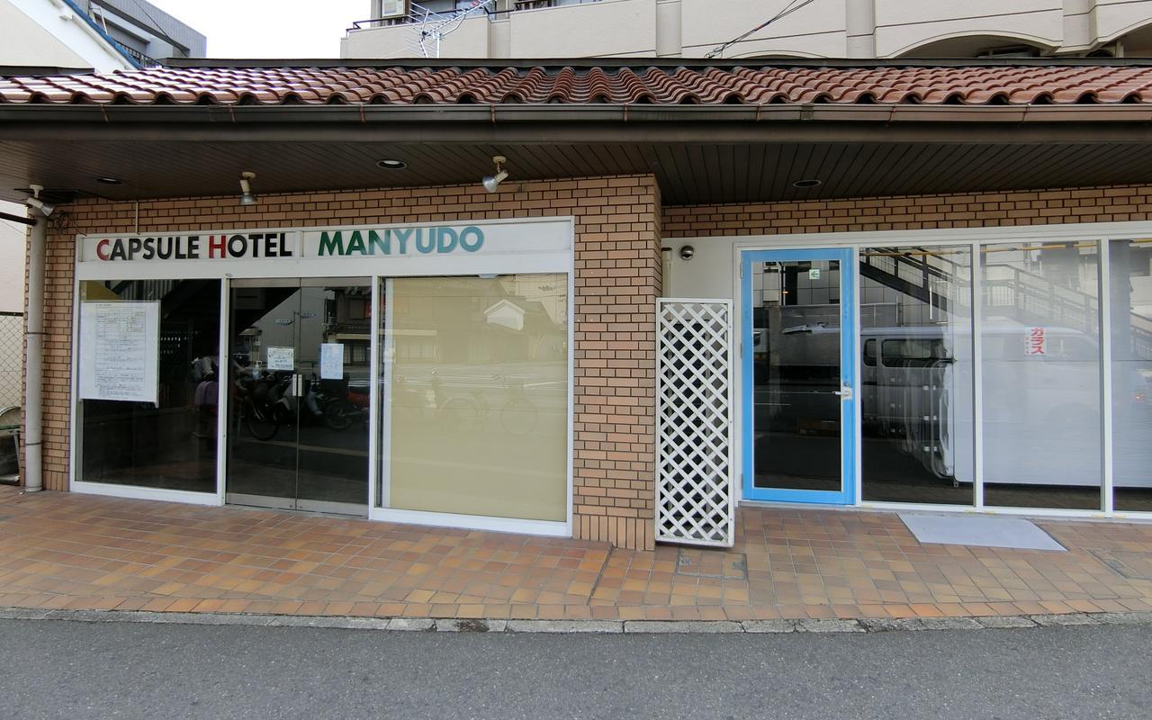 Capsule Hotel Manyudo Kyōto Exterior foto